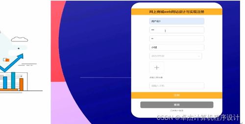 django计算机毕设网上商城web网站设计与实现04k819